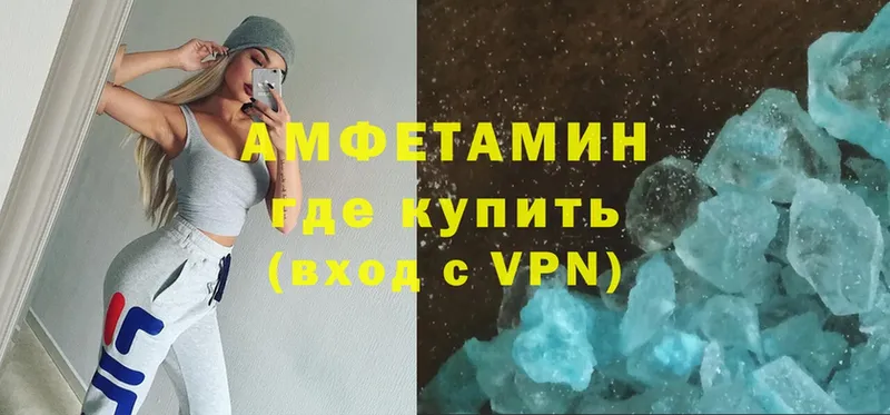 как найти закладки  Лобня  АМФЕТАМИН VHQ 