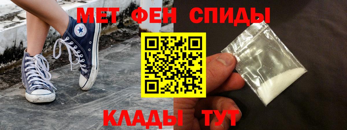 АМФЕТАМИН Розовый Лобня
