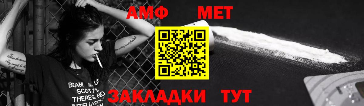 Метадон Лобня