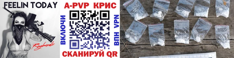 APVP мука  где найти   Лобня 