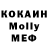 МЕТАДОН кристалл Michele Ercolanese
