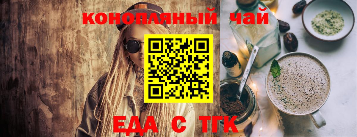 Лобня  Еда ТГК марихуана  Вход с VPN 