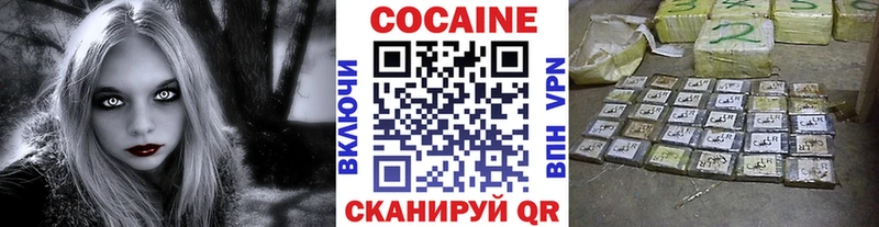 COCAIN 99%  ОМГ ОМГ вход  Лобня 