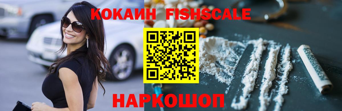 где продают наркотики  Вход с VPN  COCAIN Перу  Лобня  Cocaine Перу 