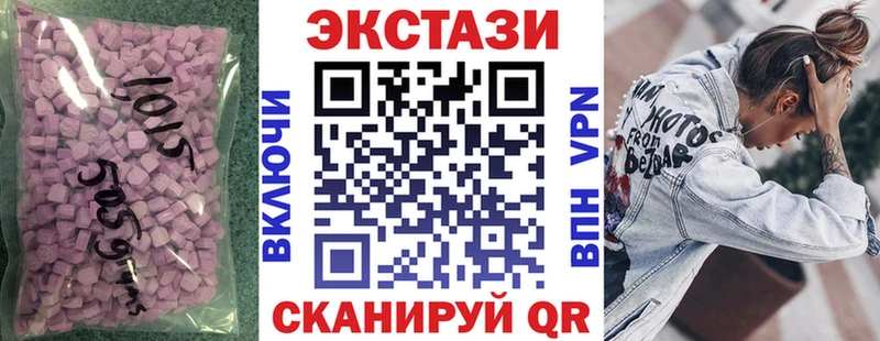 ЭКСТАЗИ диски Лобня