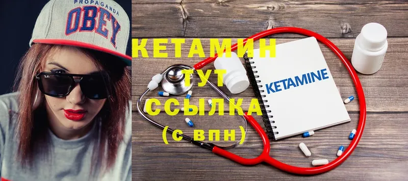 Кетамин ketamine  хочу наркоту  Лобня 