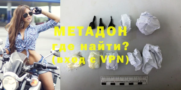 альфа пвп VHQ Магадан