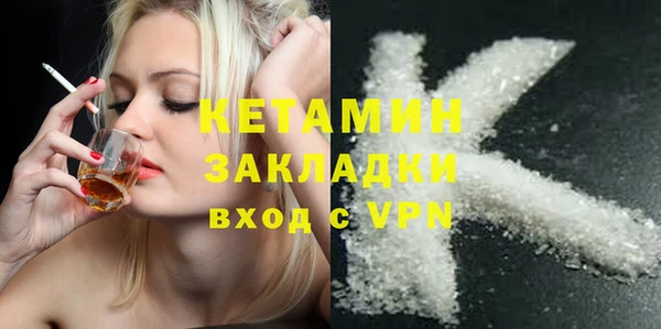 молекула духа Магас