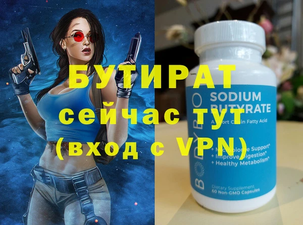 2c-b Майский