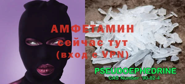 альфа пвп VHQ Магадан