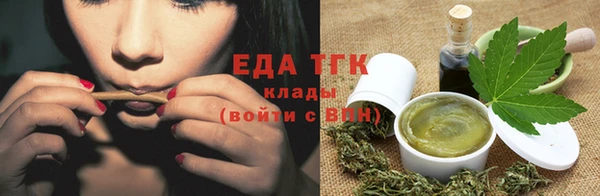 молекула духа Магас