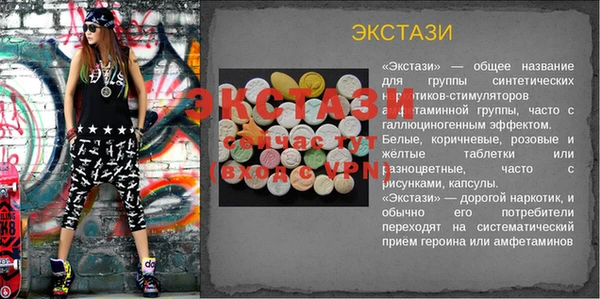 мескалин Лихославль