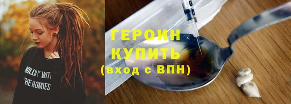 молекула духа Магас