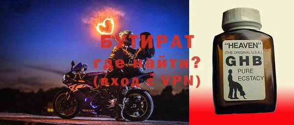 2c-b Майский