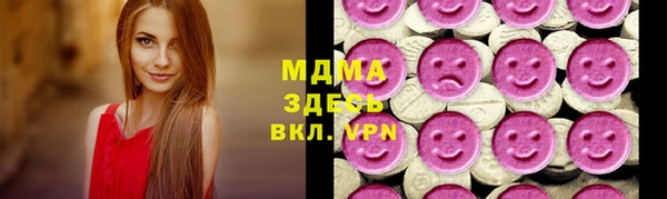 альфа пвп VHQ Магадан