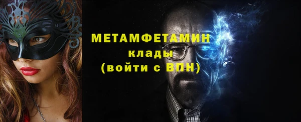 молекула духа Магас