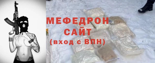 альфа пвп VHQ Магадан