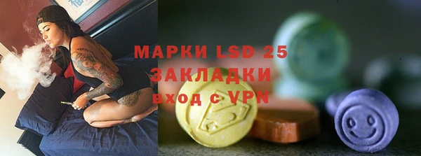 прущий лед Лиски