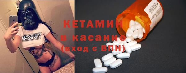 альфа пвп VHQ Магадан
