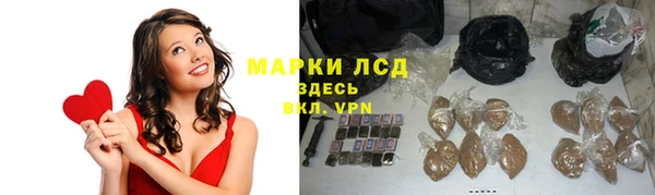 молекула духа Магас