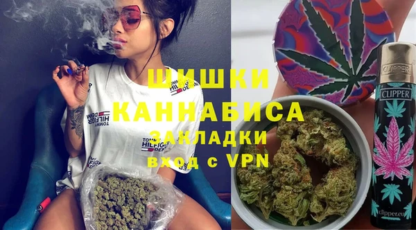 молекула духа Магас