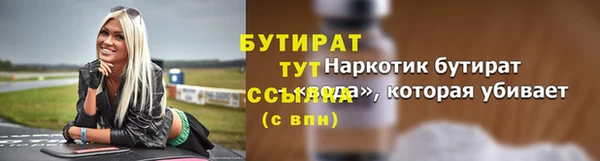 альфа пвп VHQ Магадан