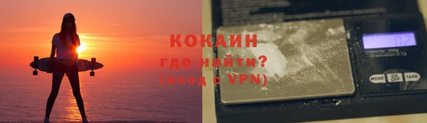кристаллы Медногорск