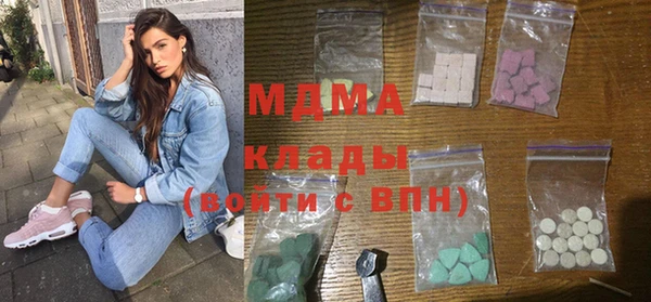 молекула духа Магас