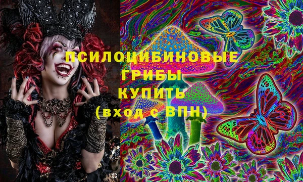 альфа пвп VHQ Магадан