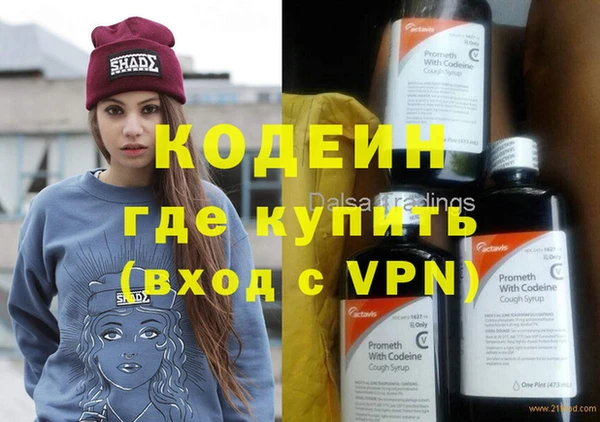 молекула духа Магас