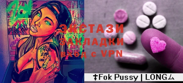 молекула духа Магас