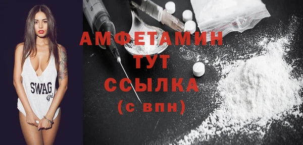 трава Мегион