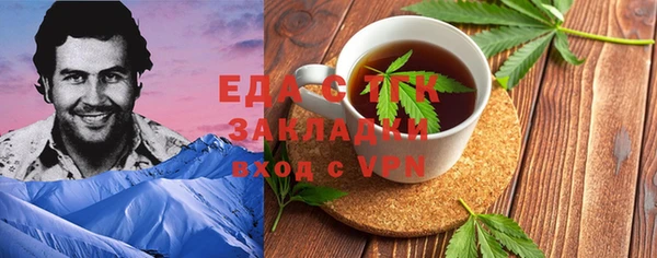 альфа пвп VHQ Магадан