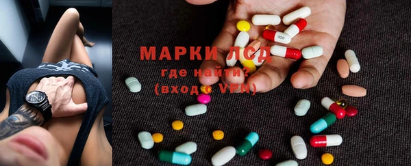 молекула духа Магас