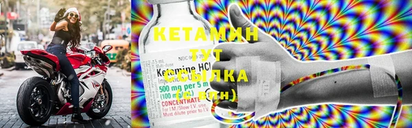 2c-b Майский