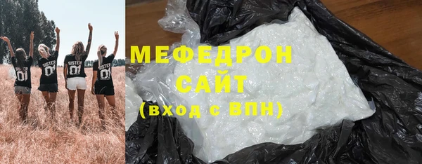 альфа пвп VHQ Магадан