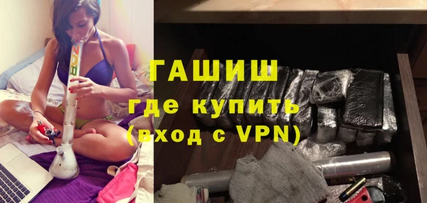 молекула духа Магас