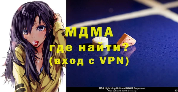 2c-b Майский