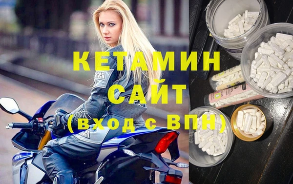 альфа пвп VHQ Магадан