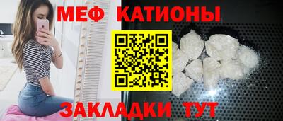прущие грибы Ипатово