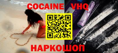 MDMA Premium VHQ Ирбит