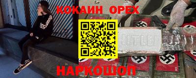 spice Изобильный