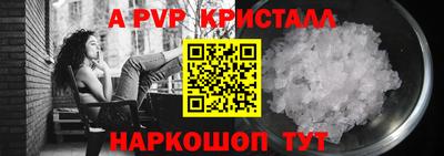 прущие грибы Ипатово