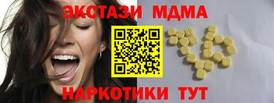MDMA Premium VHQ Ирбит
