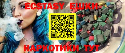прущие грибы Ипатово
