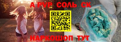 spice Изобильный