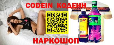 прущие грибы Ипатово