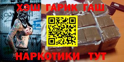 прущие грибы Ипатово