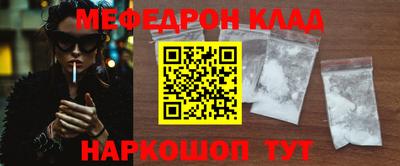 прущие грибы Ипатово