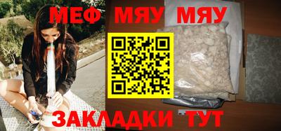 прущие грибы Ипатово
